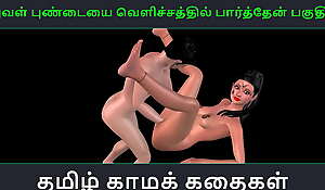 Tamil audio sex description - Aval Pundaiyai velichathil paarthen Pakuthi 1 - Animated cartoon 3d porn video of Indian girl sexual fun